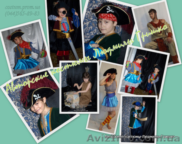 Карнавальные Костюмы Киев.Прокат, Пошив от costum.prom.ua - <ro>Изображение</ro><ru>Изображение</ru> #4, <ru>Объявление</ru> #789411
