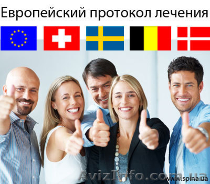 Пяточная шпора. Лечение и профилактика - <ro>Изображение</ro><ru>Изображение</ru> #1, <ru>Объявление</ru> #957220