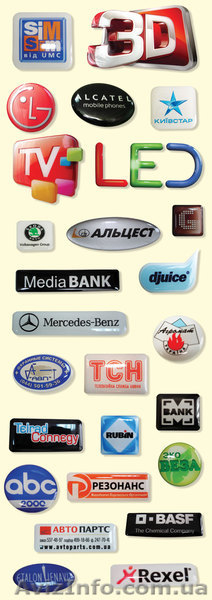 Наклейки обьемные,наклейки гарантийные,наклейки бумажные и пленочные,саморазруша - <ro>Изображение</ro><ru>Изображение</ru> #1, <ru>Объявление</ru> #960145