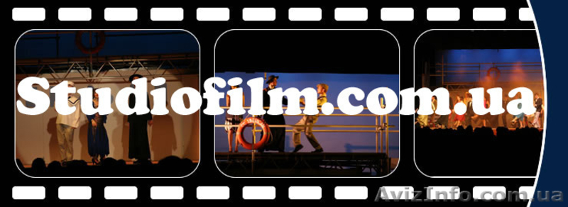 Оцифровка 8мм/16мм/35мм кинопленки в Киеве студия Studiofilm - <ro>Изображение</ro><ru>Изображение</ru> #5, <ru>Объявление</ru> #964181