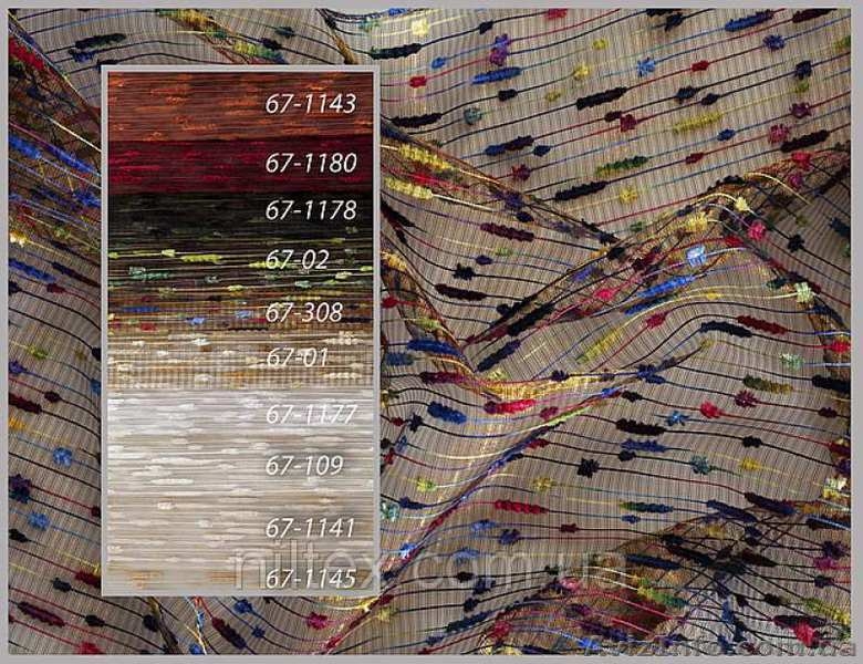 Тюль, Органза - опт, розница - <ro>Изображение</ro><ru>Изображение</ru> #1, <ru>Объявление</ru> #977870