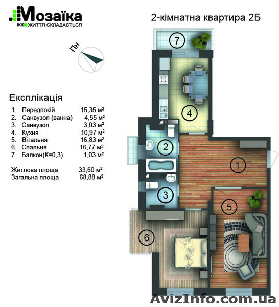 Квартиры в ЖК "Мозаика" - <ro>Изображение</ro><ru>Изображение</ru> #3, <ru>Объявление</ru> #968563
