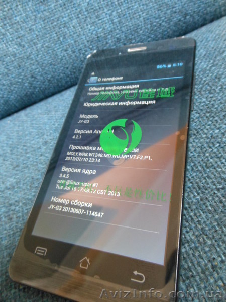 Смартфон JiaYu G3T - <ro>Изображение</ro><ru>Изображение</ru> #4, <ru>Объявление</ru> #970412