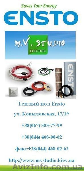 Теплый пол Ensto(Финляндия). Нагревательные маты и кабели.  - <ro>Изображение</ro><ru>Изображение</ru> #1, <ru>Объявление</ru> #709104