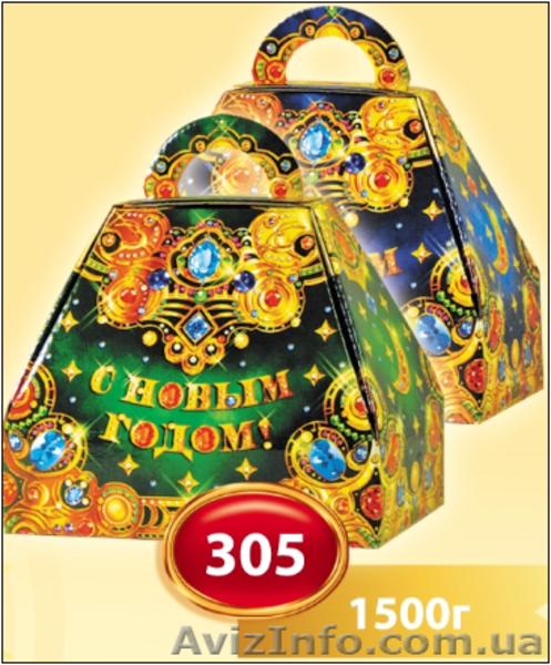 Новогодние подарки - <ro>Изображение</ro><ru>Изображение</ru> #3, <ru>Объявление</ru> #974961