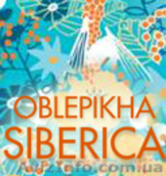 Ламинирование в домашних условиях! Облепиха Сиберика! - <ro>Изображение</ro><ru>Изображение</ru> #1, <ru>Объявление</ru> #981037