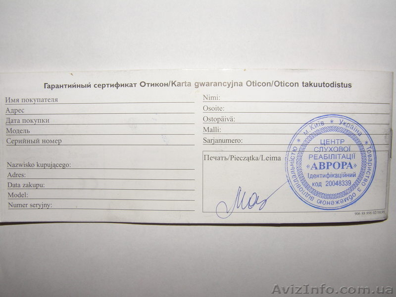 Слуховой аппарат Oticon Swift 100 + (б/у)  - <ro>Изображение</ro><ru>Изображение</ru> #5, <ru>Объявление</ru> #973515