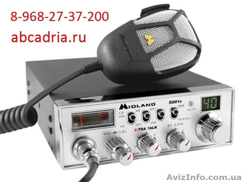 Автомобильные — Рации — 8-968-27-37-200 - в Ставрополе — Ремонт — для дальнобоя - <ro>Изображение</ro><ru>Изображение</ru> #5, <ru>Объявление</ru> #990714