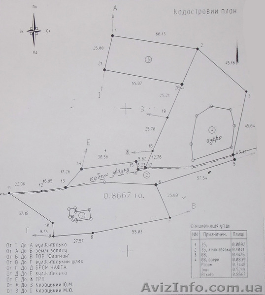 Продам здание с территорией на трассе Киев-Харьков (75км) - <ro>Изображение</ro><ru>Изображение</ru> #6, <ru>Объявление</ru> #998509