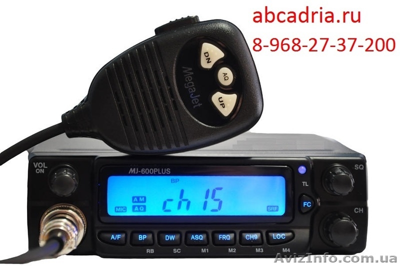 Автомобильные — Рации — 8-968-27-37-200 - в Ставрополе — Ремонт — для дальнобоя - <ro>Изображение</ro><ru>Изображение</ru> #3, <ru>Объявление</ru> #990714