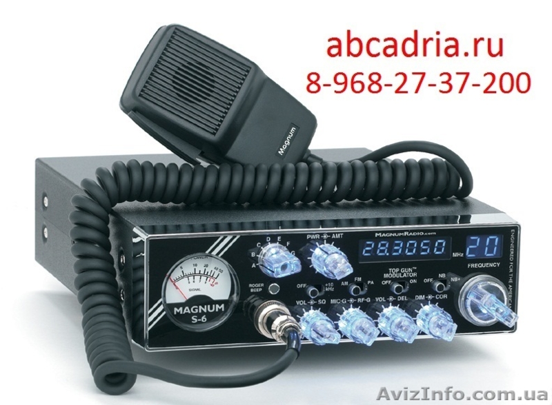 Автомобильные — Рации — 8-968-27-37-200 - в Ставрополе — Ремонт — для дальнобоя - <ro>Изображение</ro><ru>Изображение</ru> #4, <ru>Объявление</ru> #990714
