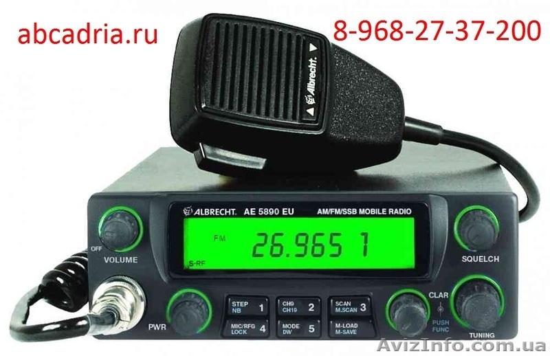 Автомобильные — Рации — 8-968-27-37-200 - в Ставрополе — Ремонт — для дальнобоя - <ro>Изображение</ro><ru>Изображение</ru> #2, <ru>Объявление</ru> #990714