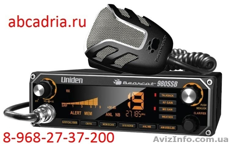 Автомобильные — Рации — 8-968-27-37-200 - в Ставрополе — Ремонт — для дальнобоя - <ro>Изображение</ro><ru>Изображение</ru> #6, <ru>Объявление</ru> #990714