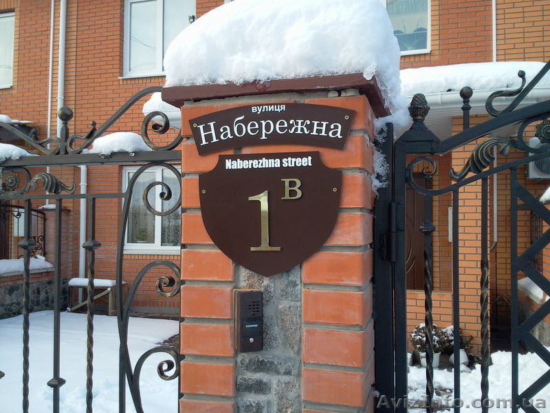 Адресные таблички, табличка на дом, домовой знак - <ro>Изображение</ro><ru>Изображение</ru> #3, <ru>Объявление</ru> #413602