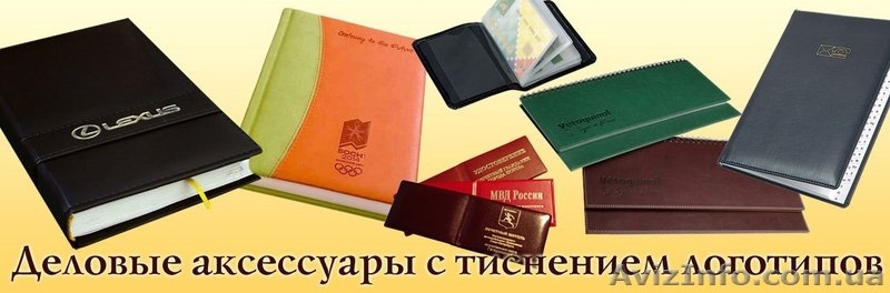 Переплетная мастерская - <ro>Изображение</ro><ru>Изображение</ru> #3, <ru>Объявление</ru> #993371