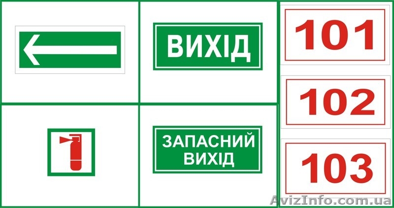 Изготовление наружной рекламы Киев, лайтбокс Киев, таблички Киев - <ro>Изображение</ro><ru>Изображение</ru> #9, <ru>Объявление</ru> #413756
