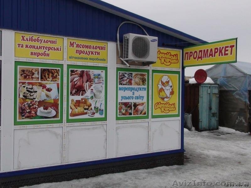 Изготовление наружной рекламы Киев,информационные таблички Киев - <ro>Изображение</ro><ru>Изображение</ru> #5, <ru>Объявление</ru> #413710