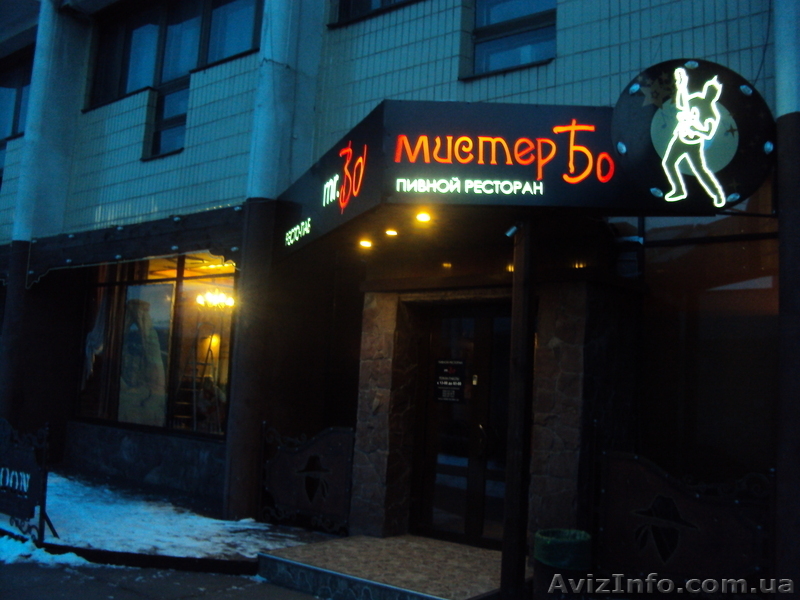 Изготовление наружной рекламы Киев,информационные таблички Киев - <ro>Изображение</ro><ru>Изображение</ru> #10, <ru>Объявление</ru> #413710