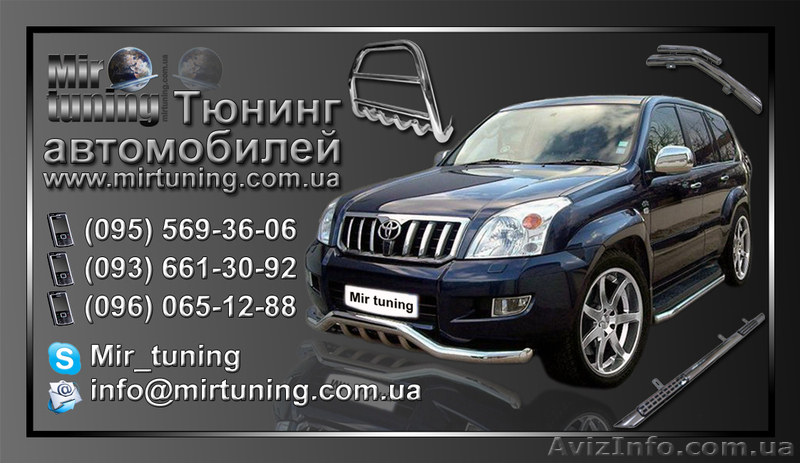 Продам поперечины на продольные рейлинги Обычные - <ro>Изображение</ro><ru>Изображение</ru> #1, <ru>Объявление</ru> #1011801