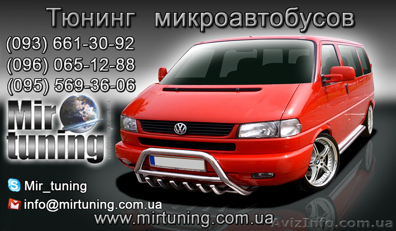 Продам аэродинамические поперечины на продольные рейленги - <ro>Изображение</ro><ru>Изображение</ru> #4, <ru>Объявление</ru> #1011800