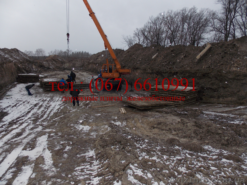 Плиты дорожные железобетонные б/у с доставкой  - <ro>Изображение</ro><ru>Изображение</ru> #2, <ru>Объявление</ru> #1005484