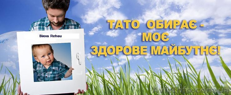 металлопластиковые конструкции:окна,балконы,двери,лоджии - <ro>Изображение</ro><ru>Изображение</ru> #3, <ru>Объявление</ru> #1003563