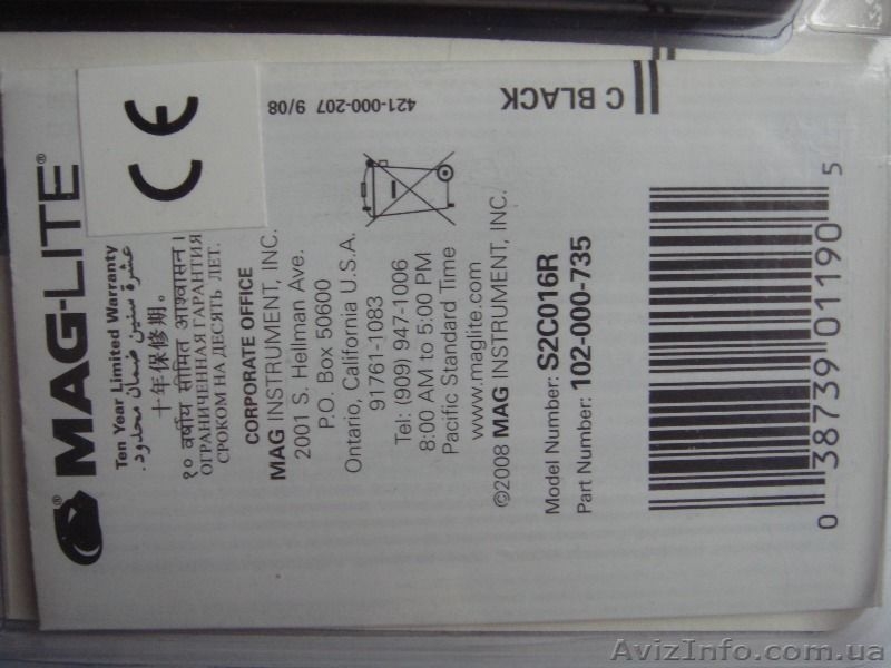 Фонарик Maglite Black S2C016R - <ro>Изображение</ro><ru>Изображение</ru> #4, <ru>Объявление</ru> #1001900