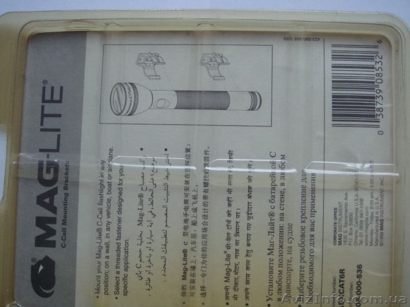 Крепления универсальные для Maglite ASXCAT6R - <ro>Изображение</ro><ru>Изображение</ru> #4, <ru>Объявление</ru> #1001902