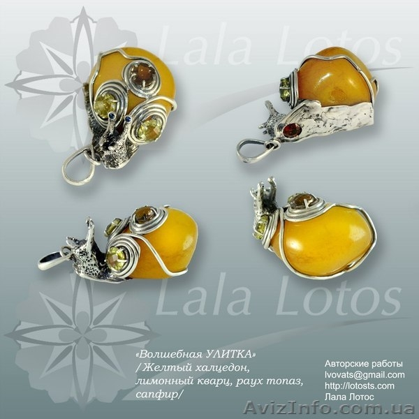 Встреча-презентация с художником-ювелиром и литотерапевтом Лалой Лотос - <ro>Изображение</ro><ru>Изображение</ru> #6, <ru>Объявление</ru> #1012963