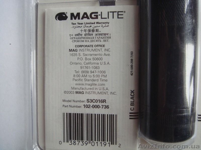 Фонарик Maglite Black S3C016R - <ro>Изображение</ro><ru>Изображение</ru> #4, <ru>Объявление</ru> #1001899