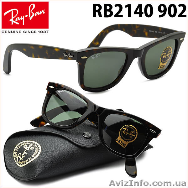 Очки Ray-Ban качественные копии. Купить солцезащитные RayBan Киев. - <ro>Изображение</ro><ru>Изображение</ru> #4, <ru>Объявление</ru> #1012467