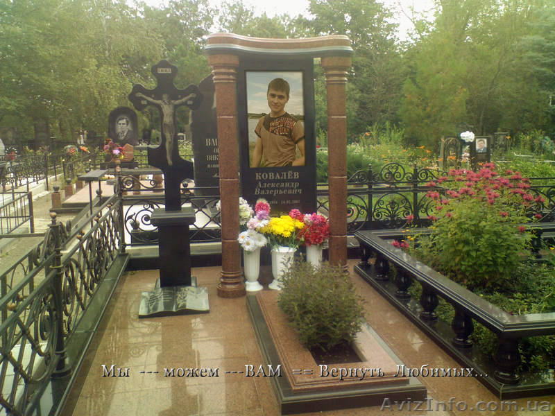 гранитные памятники с фотографиями - <ro>Изображение</ro><ru>Изображение</ru> #10, <ru>Объявление</ru> #569745