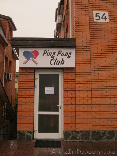 СРОЧНО!!! Продам оборудование для настольного тенниса!!! - <ro>Изображение</ro><ru>Изображение</ru> #4, <ru>Объявление</ru> #1022665