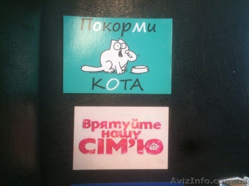 Магнит - визитка!	 - <ro>Изображение</ro><ru>Изображение</ru> #2, <ru>Объявление</ru> #1024559