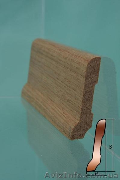 Евро плинтус, плинтус из натурального дерева (дуб, сосна). - <ro>Изображение</ro><ru>Изображение</ru> #5, <ru>Объявление</ru> #1032867
