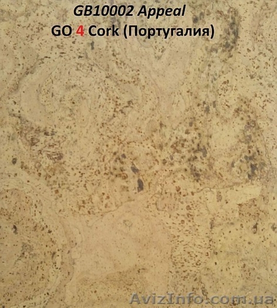 Пробковые полы Gо4Cork (Португалия) . - <ro>Изображение</ro><ru>Изображение</ru> #3, <ru>Объявление</ru> #1032872