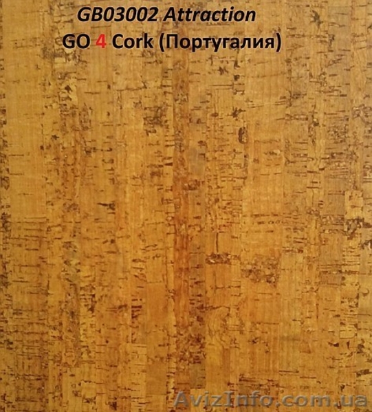 Пробковые полы Gо4Cork (Португалия) . - <ro>Изображение</ro><ru>Изображение</ru> #4, <ru>Объявление</ru> #1032872