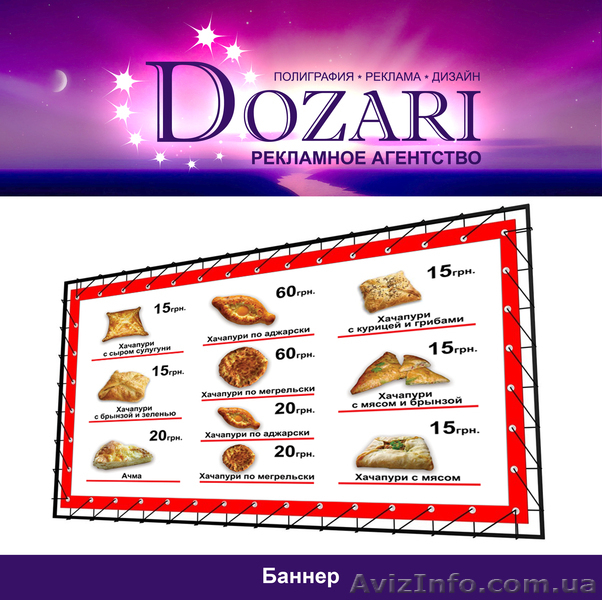 полиграфия и рекламные услуги Бровары - <ro>Изображение</ro><ru>Изображение</ru> #3, <ru>Объявление</ru> #1041433