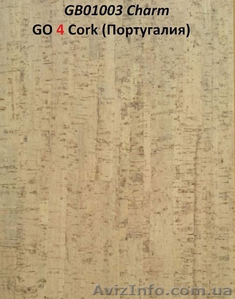 Пробковые полы Gо4Cork (Португалия) . - <ro>Изображение</ro><ru>Изображение</ru> #5, <ru>Объявление</ru> #1032872