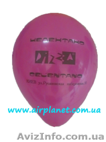 Нанесение логотипов на воздушные шарики, печать на воздушных шарах - <ro>Изображение</ro><ru>Изображение</ru> #3, <ru>Объявление</ru> #1044575