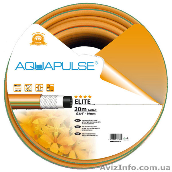 Шланги поливочные - <ro>Изображение</ro><ru>Изображение</ru> #3, <ru>Объявление</ru> #1033708