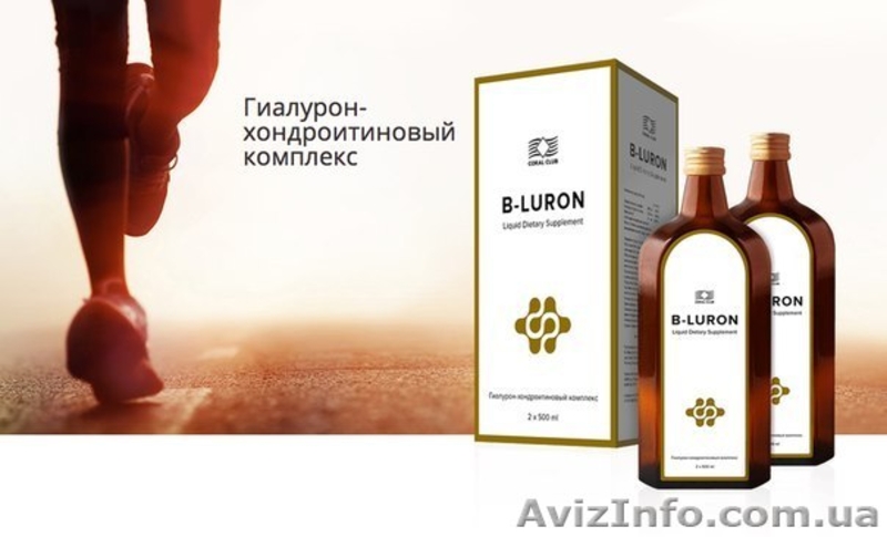 Би-Лурон – натуральное средство для восстановления суставов - <ro>Изображение</ro><ru>Изображение</ru> #2, <ru>Объявление</ru> #1036735