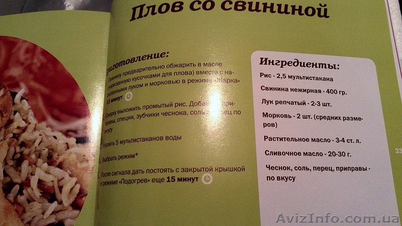 МУЛЬТИВАРКА MAMA'S COOKER A-002 новая из европы - <ro>Изображение</ro><ru>Изображение</ru> #3, <ru>Объявление</ru> #1039716