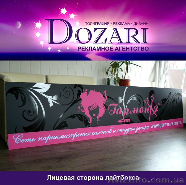 полиграфия и рекламные услуги Бровары - <ro>Изображение</ro><ru>Изображение</ru> #5, <ru>Объявление</ru> #1041433