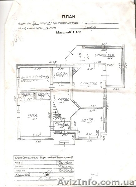 Современный качественный дом. - <ro>Изображение</ro><ru>Изображение</ru> #8, <ru>Объявление</ru> #1034896
