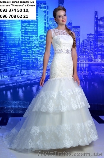 Свадебные платья от 899 до 3400грн, Магазин-склад \"Мишель\" в Киеве - <ro>Изображение</ro><ru>Изображение</ru> #3, <ru>Объявление</ru> #1064639