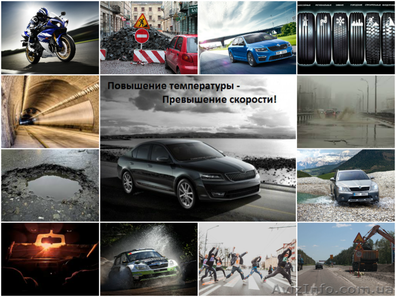 Весенний тренинг "Повышение температуры - превышение скорости" - <ro>Изображение</ro><ru>Изображение</ru> #3, <ru>Объявление</ru> #1063204