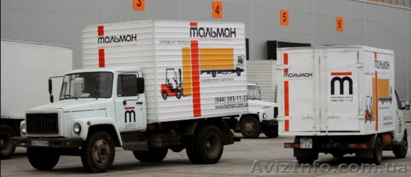 ООО " Тальман", комплексные логистические решения - <ro>Изображение</ro><ru>Изображение</ru> #3, <ru>Объявление</ru> #1061759