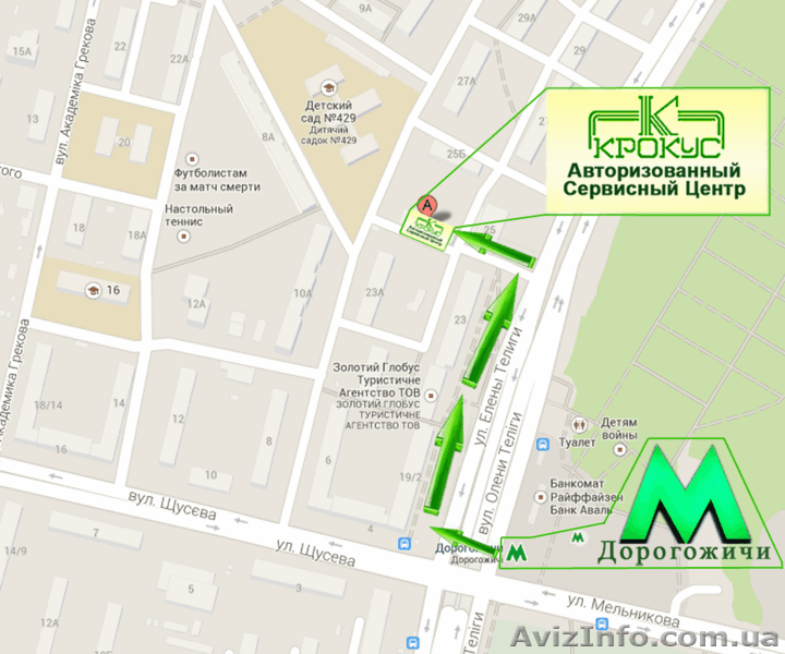 Ремонт и установка бытовой техники. - <ro>Изображение</ro><ru>Изображение</ru> #3, <ru>Объявление</ru> #1050674