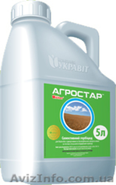 Продам Голд Стар, ВГ (Трибенурон-метил, 750 г/кг) (Гранстар) - <ro>Изображение</ro><ru>Изображение</ru> #2, <ru>Объявление</ru> #1060127